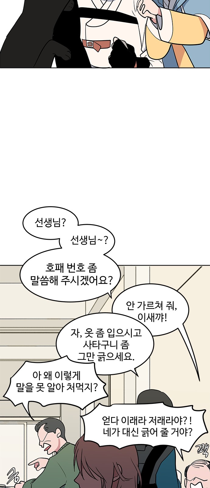 26 페이지
