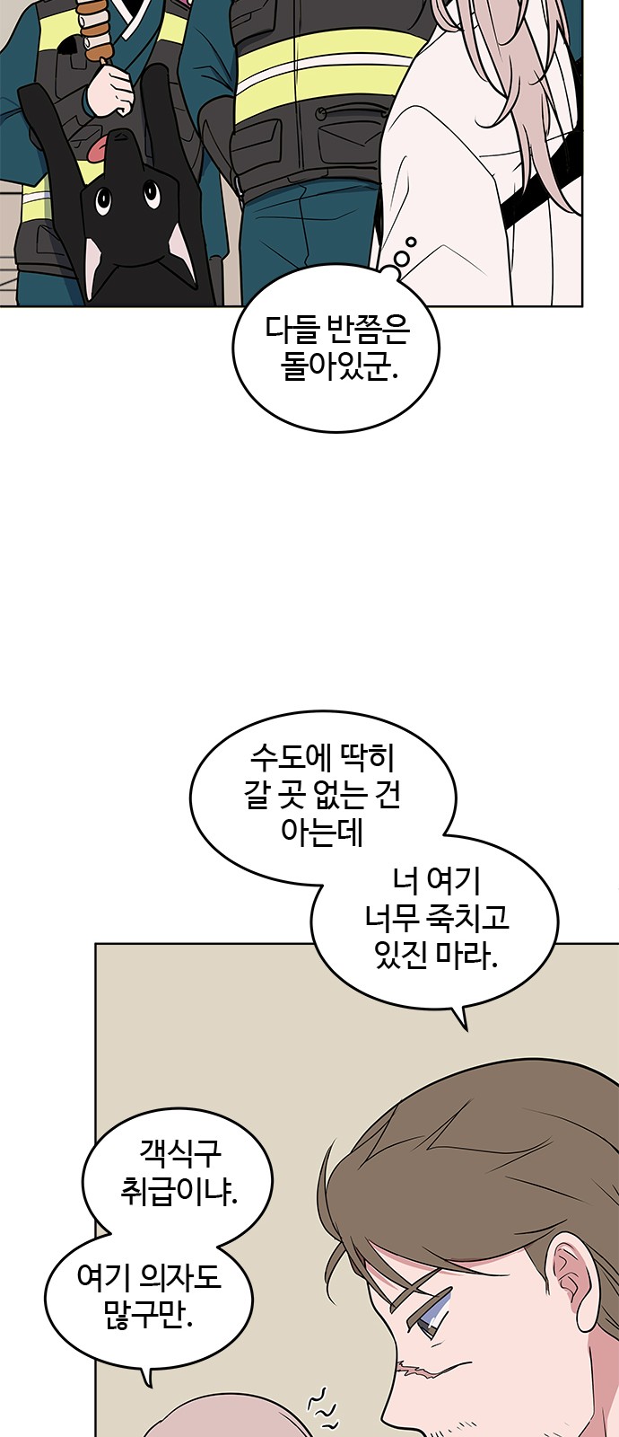 28 페이지