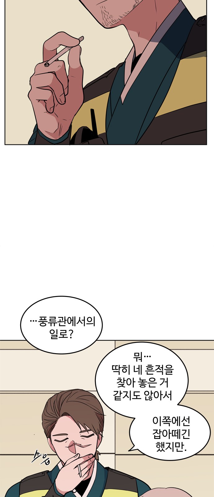 30 페이지