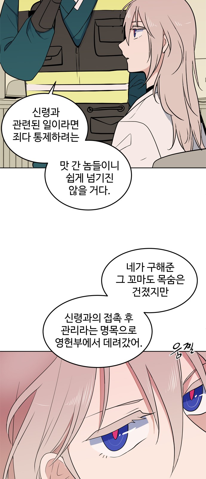31 페이지