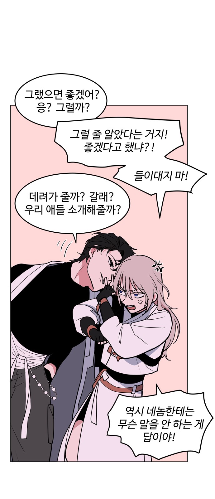 39 페이지