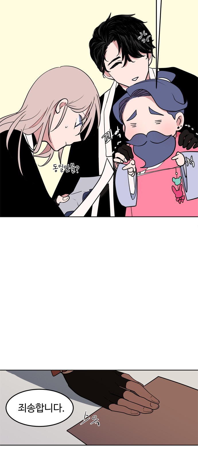 4 페이지