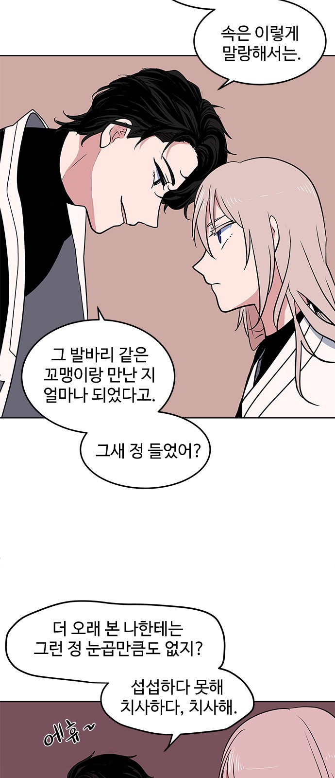 46 페이지