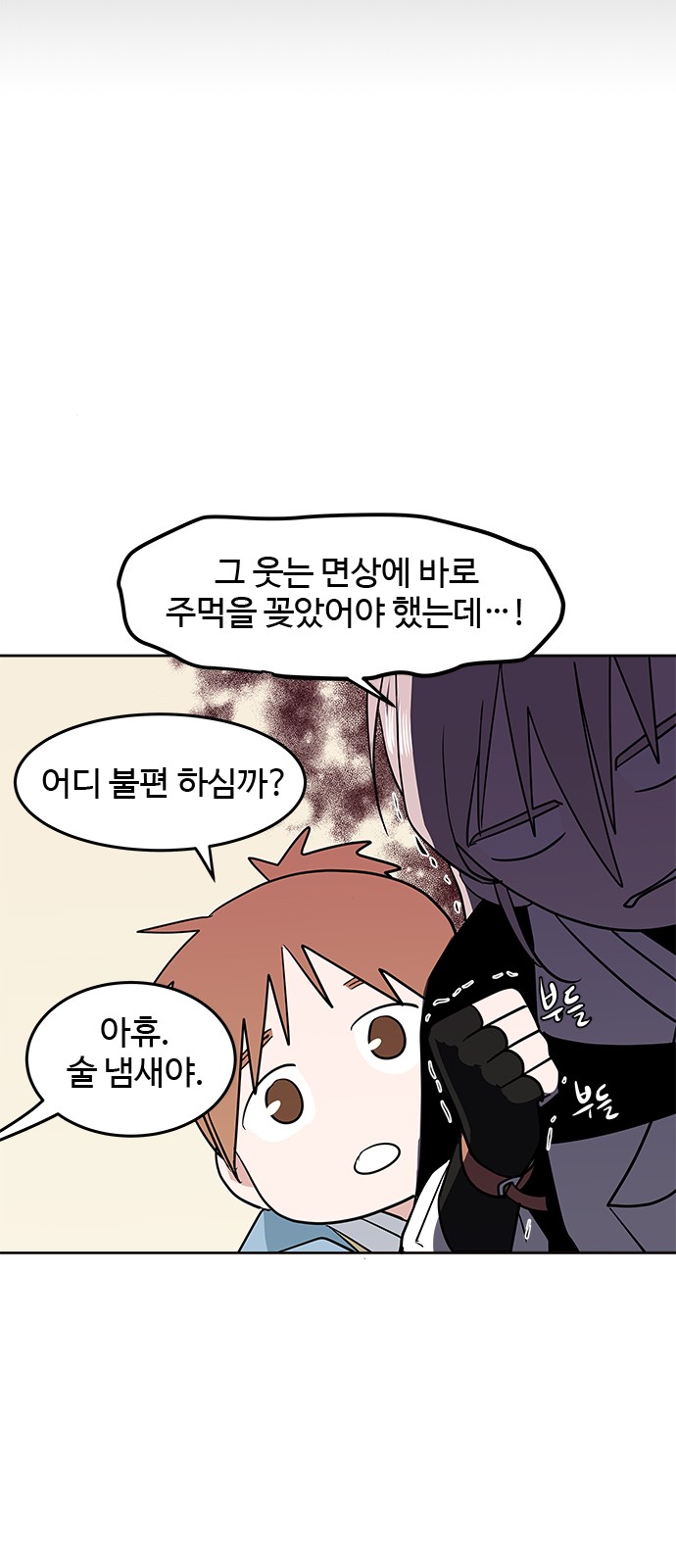 51 페이지