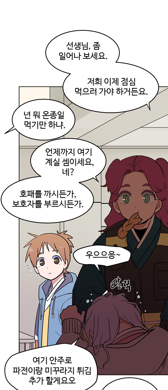 52 페이지