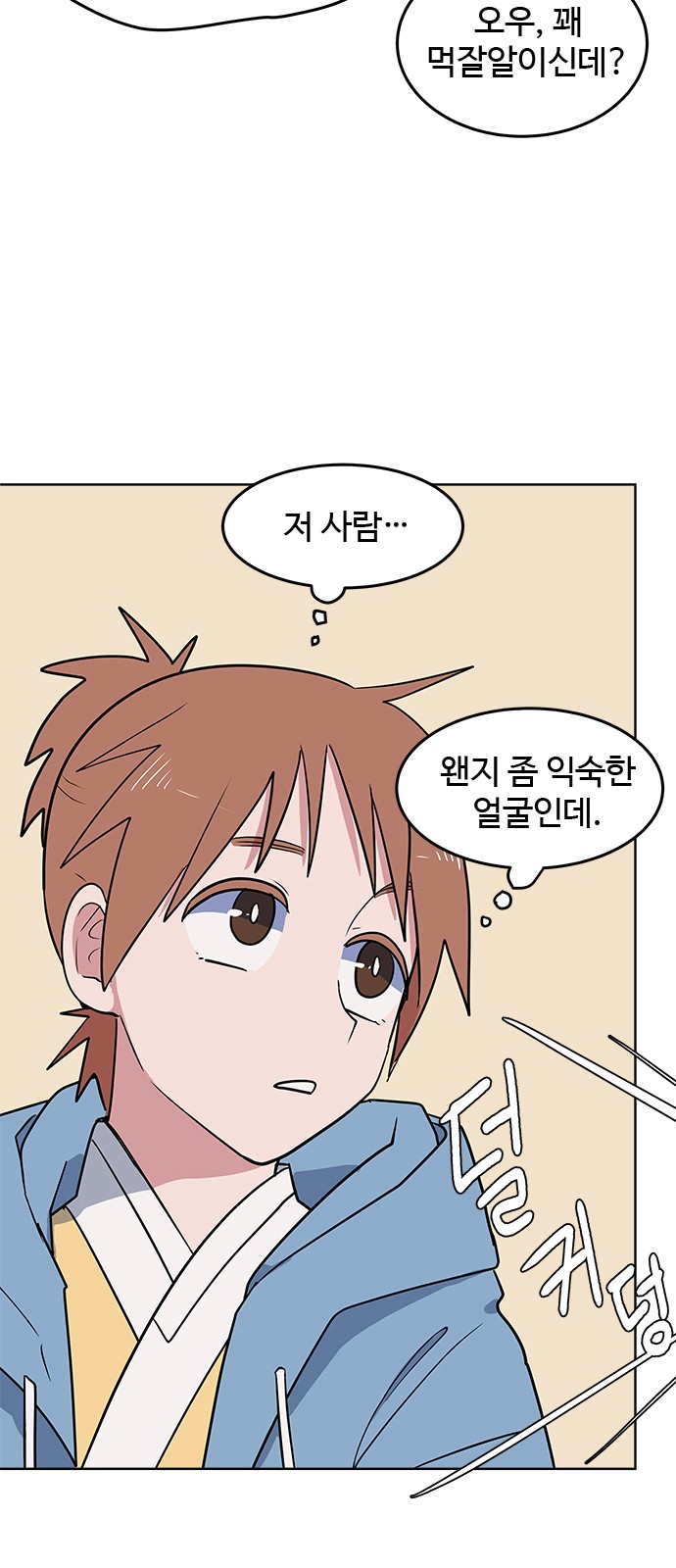 53 페이지
