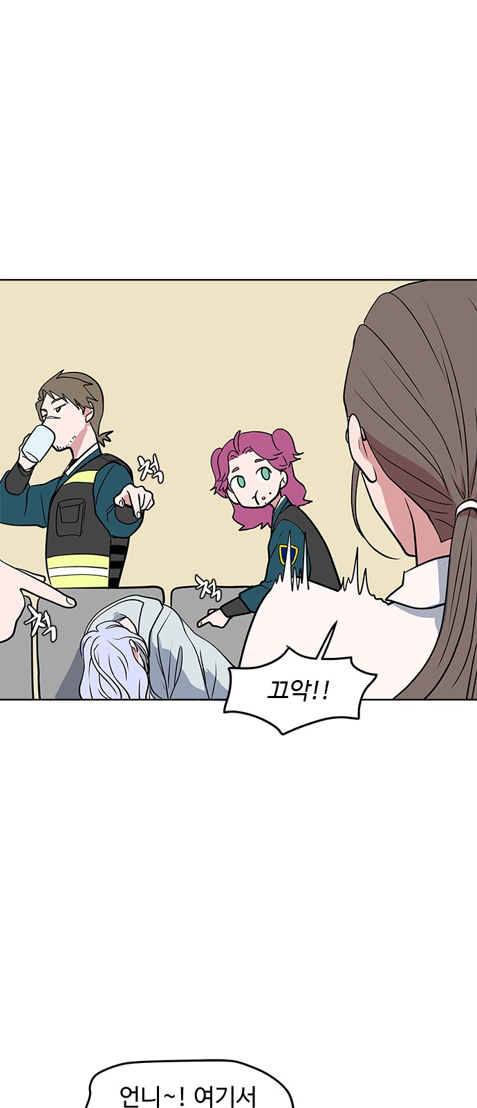 55 페이지