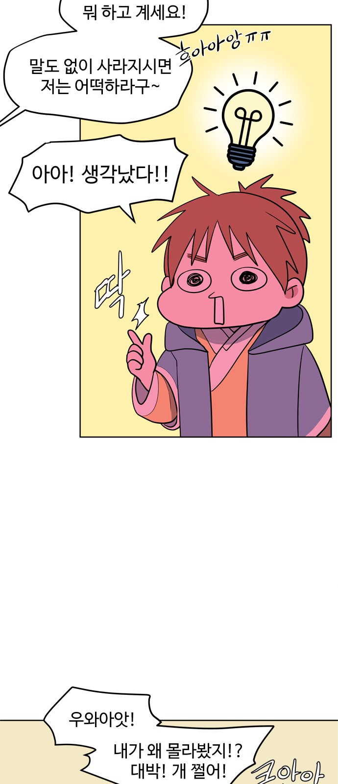 56 페이지