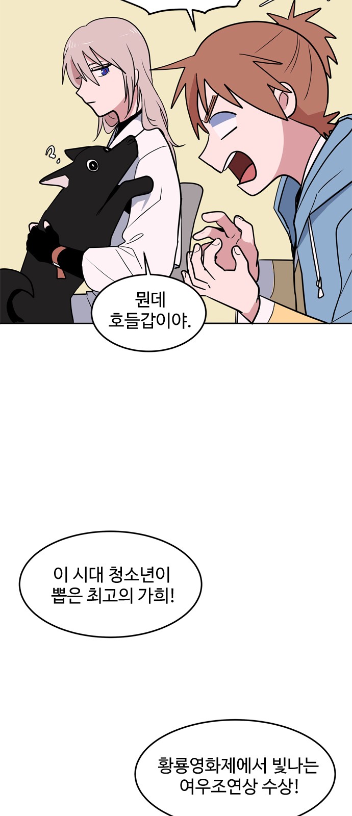 57 페이지
