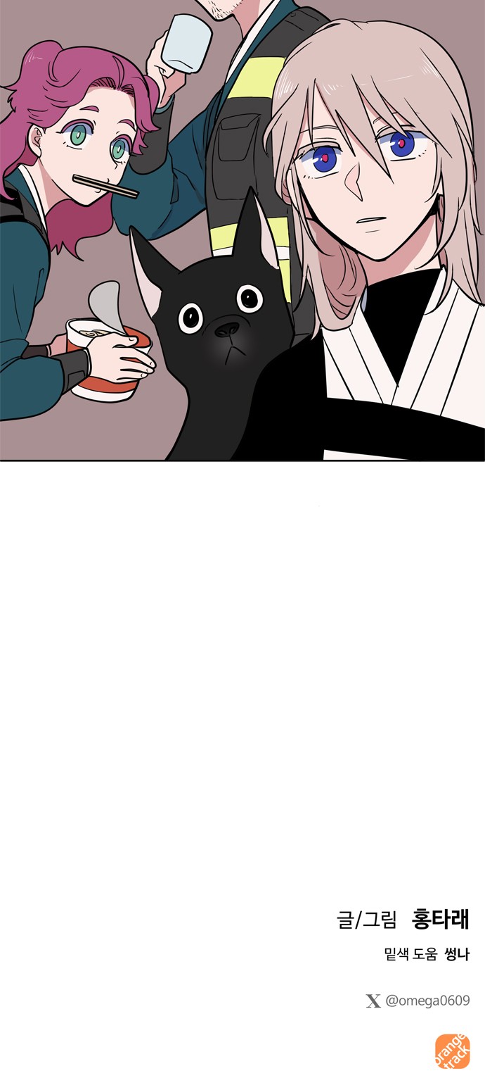 60 페이지