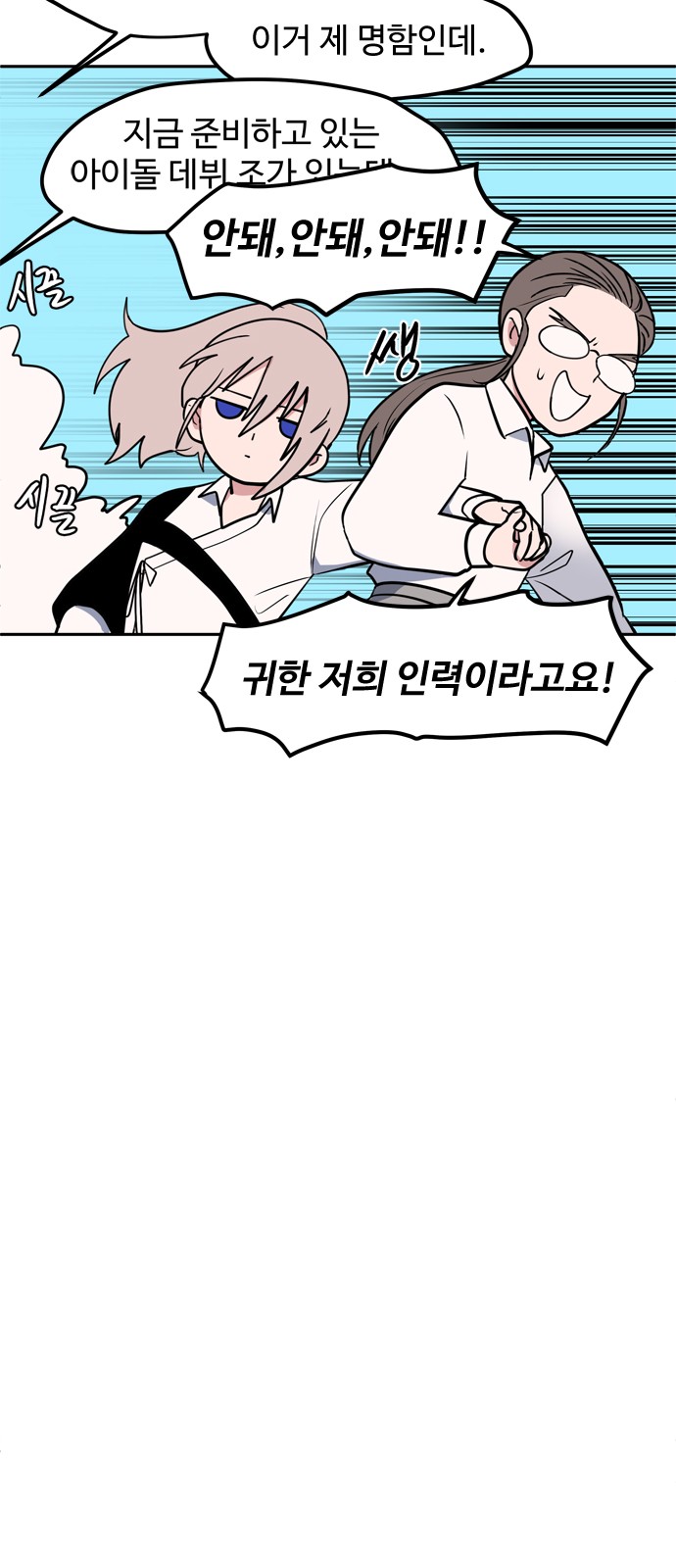 12 페이지