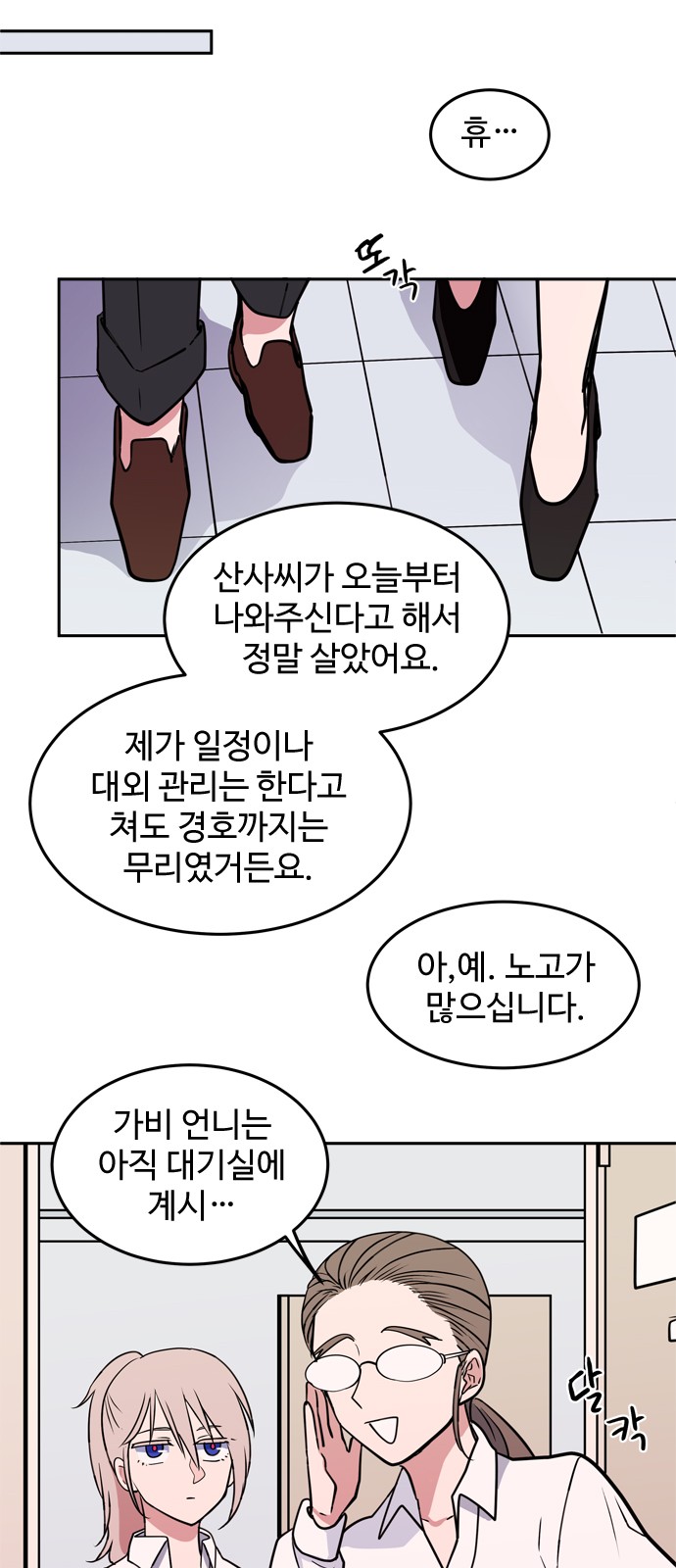 13 페이지