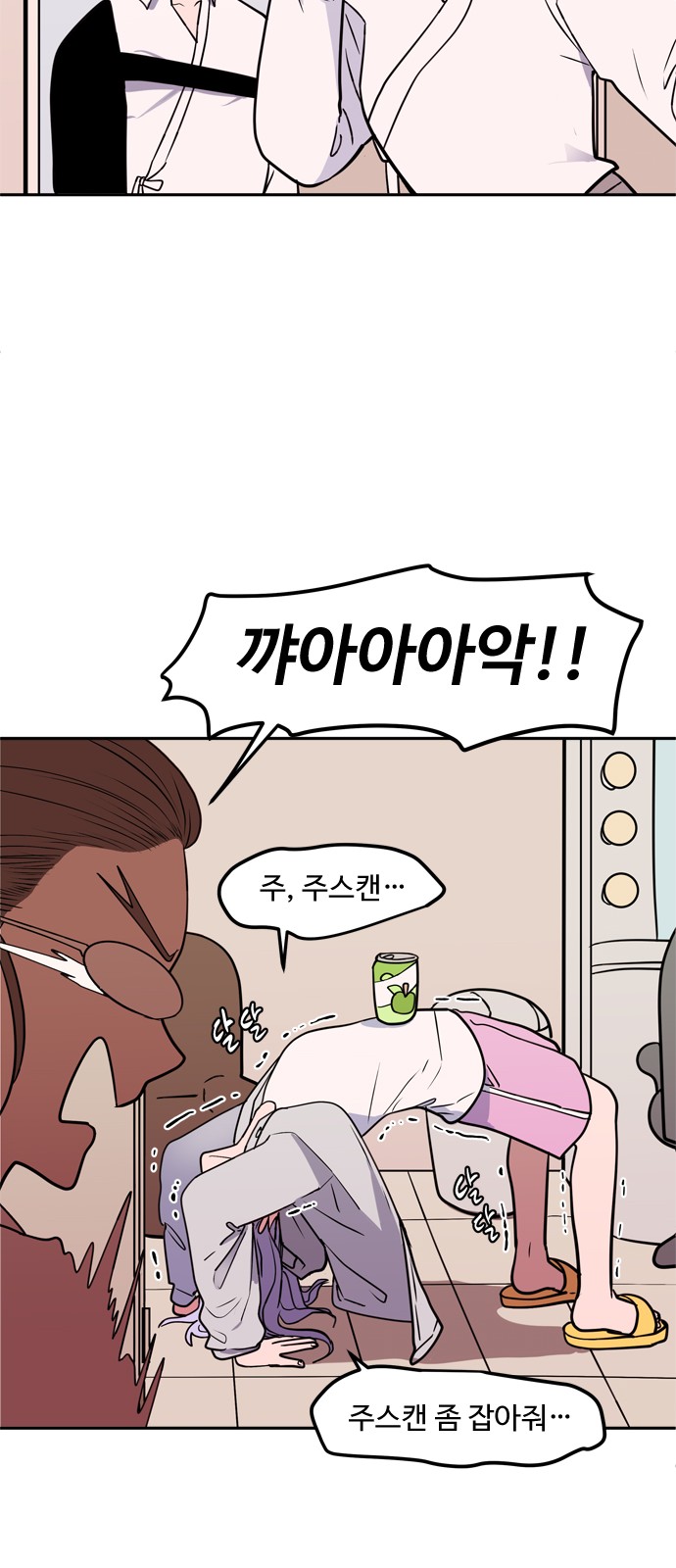 14 페이지