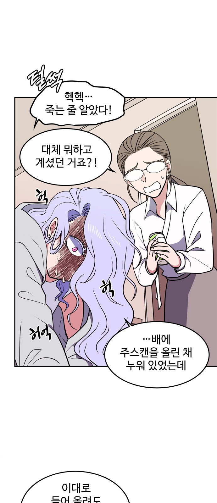 15 페이지