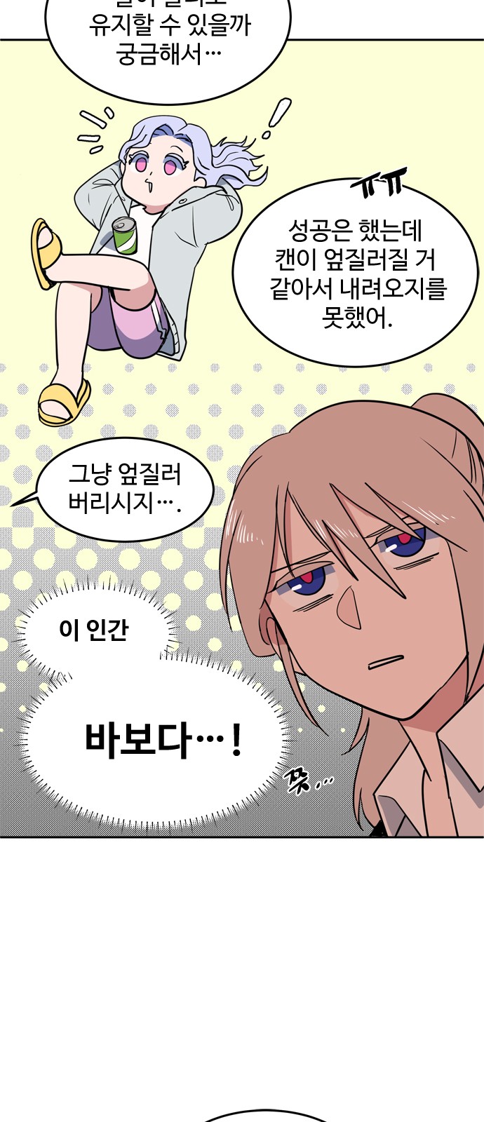 16 페이지
