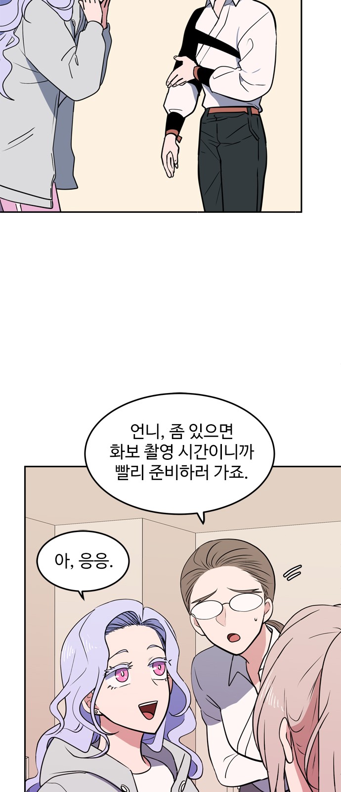 23 페이지
