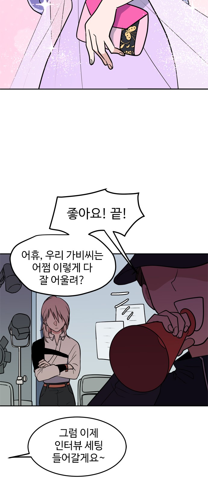 28 페이지