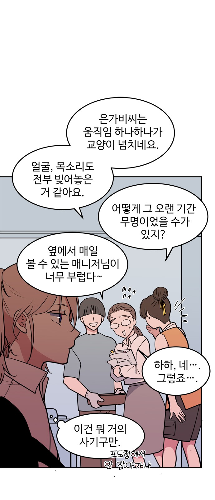 29 페이지
