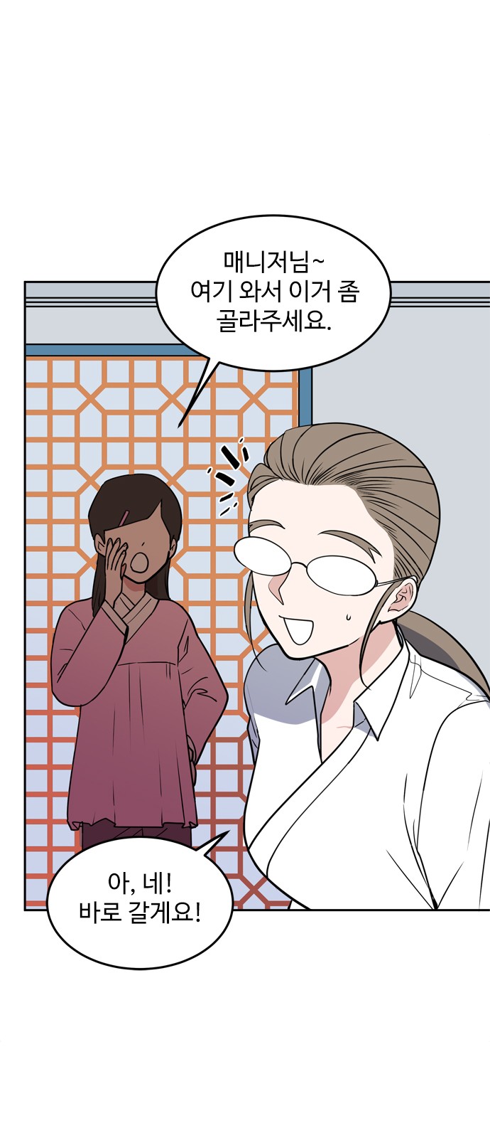 30 페이지