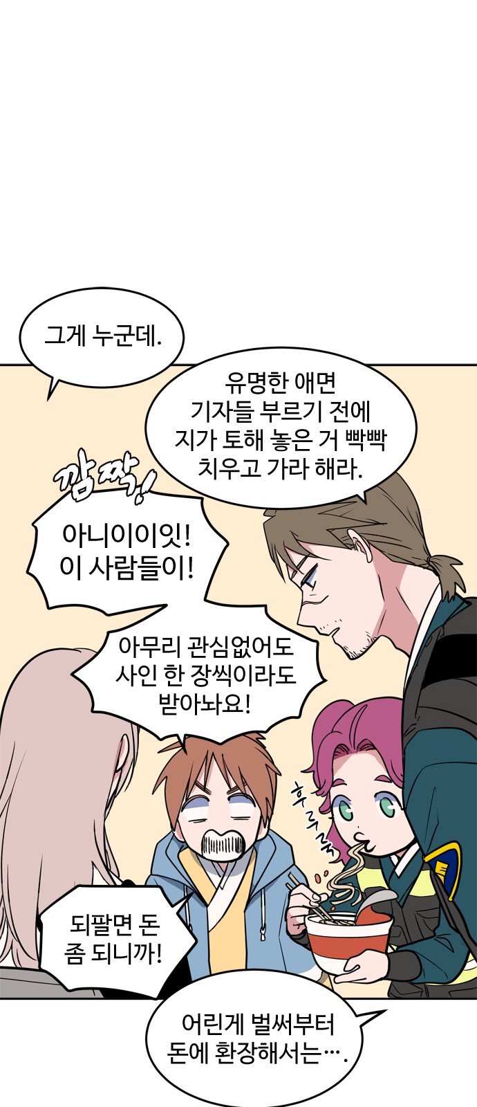 4 페이지