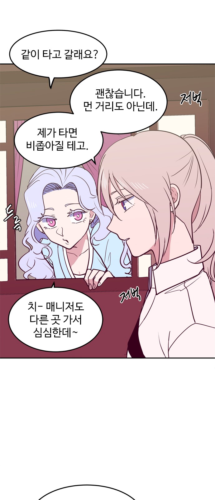 44 페이지