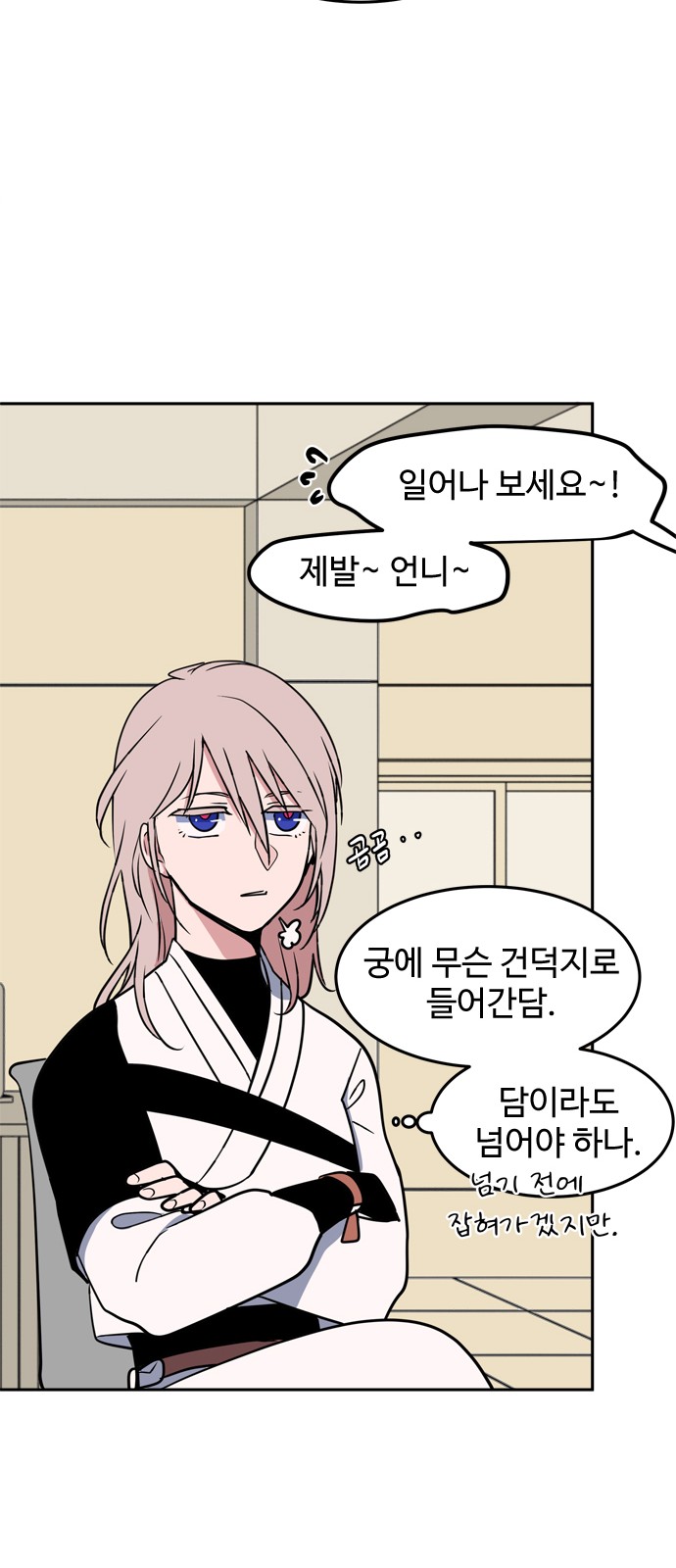 5 페이지