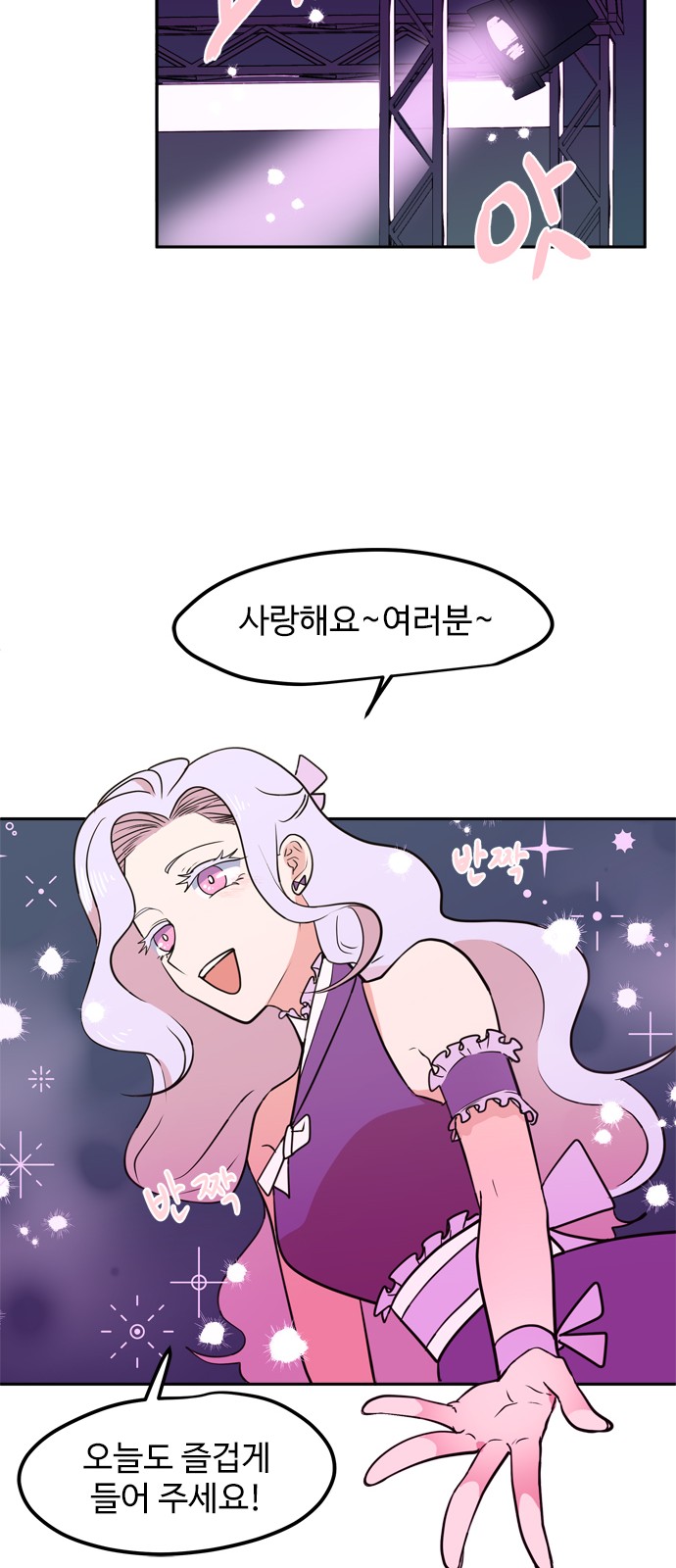 55 페이지
