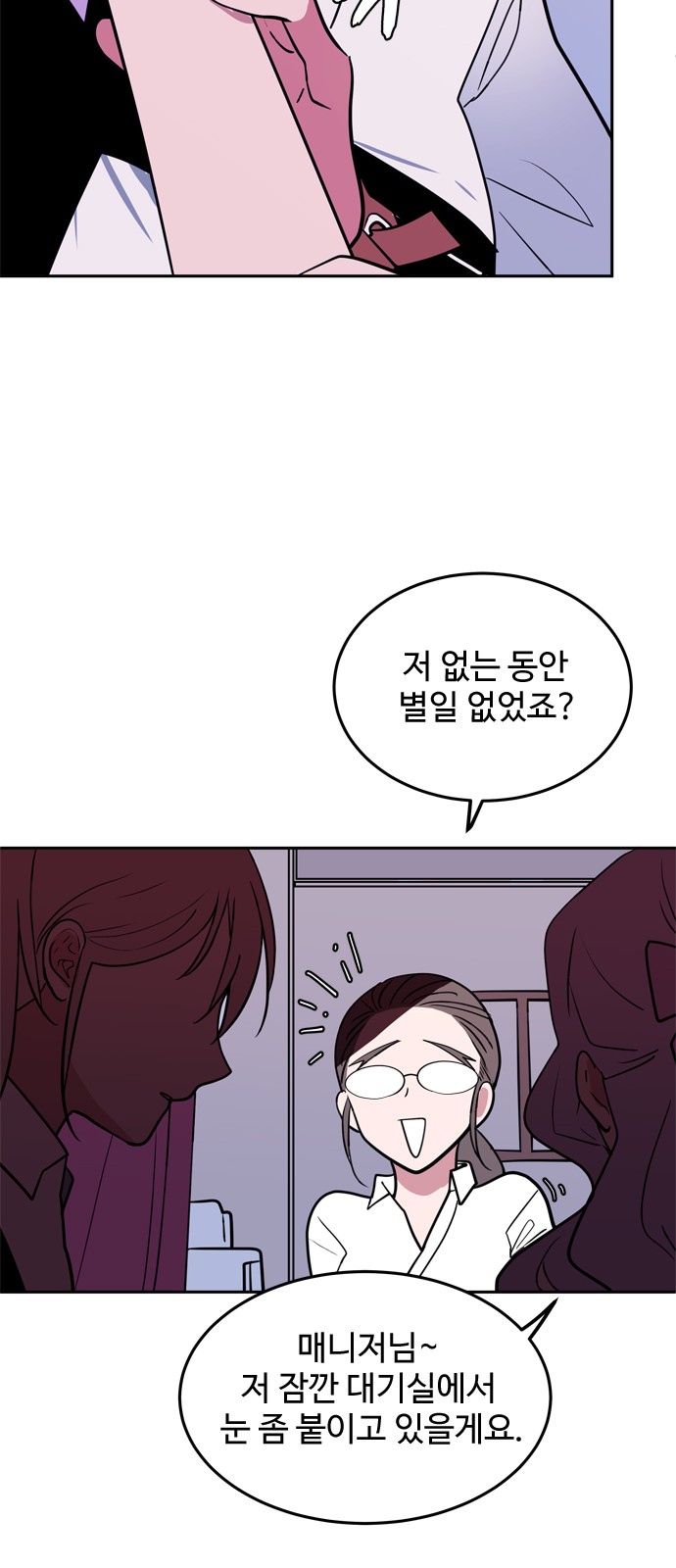 18 페이지