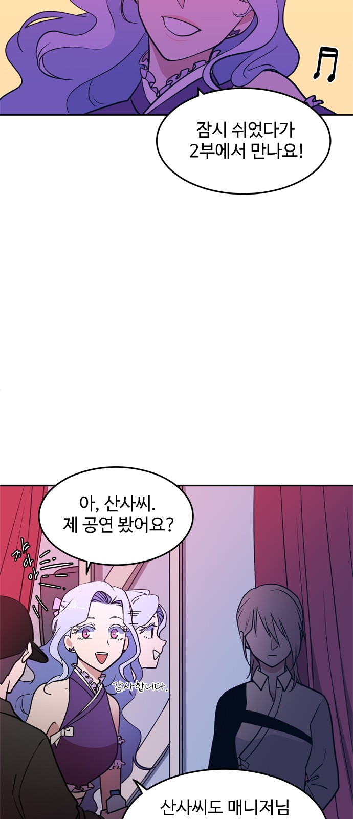 2 페이지