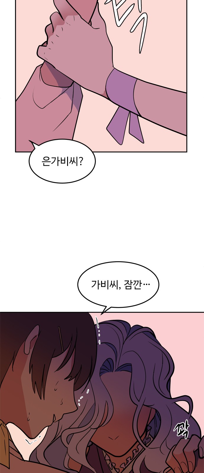 26 페이지