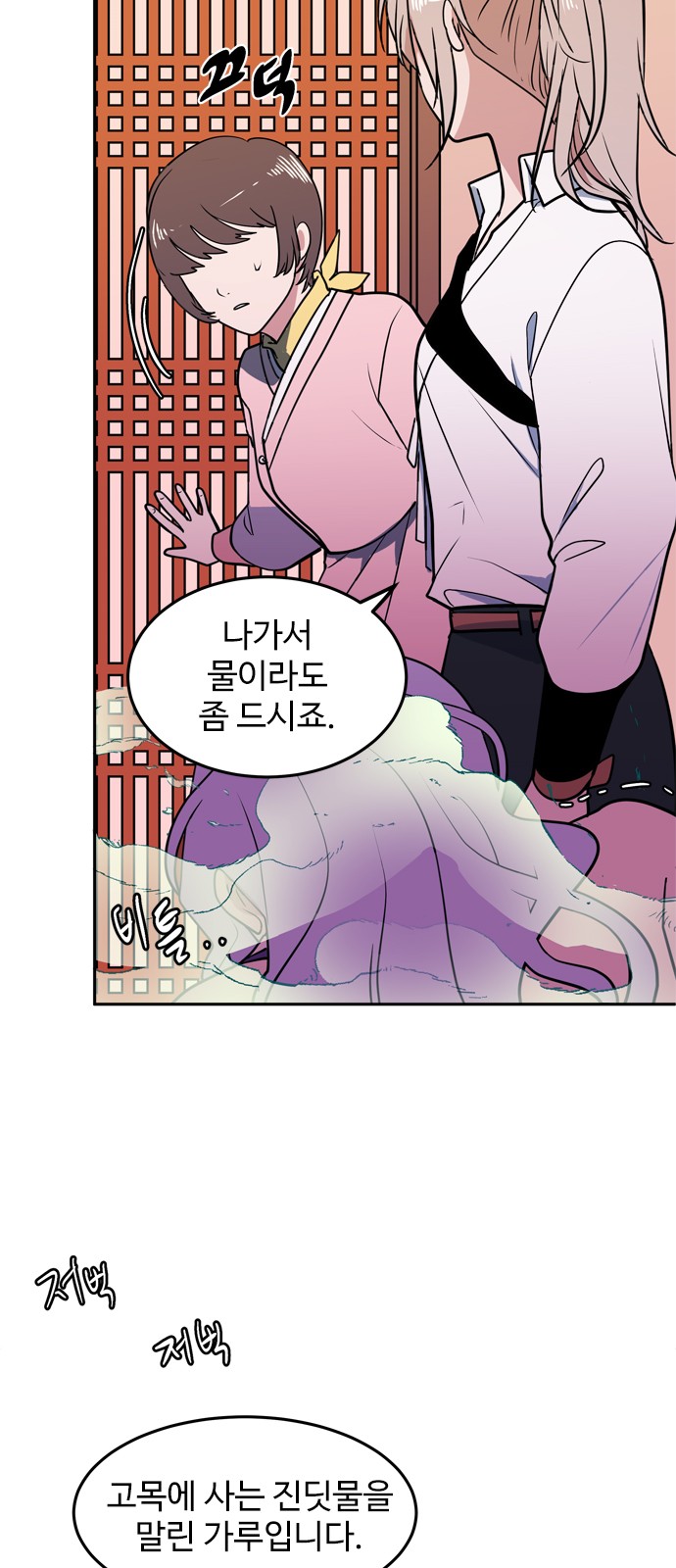 29 페이지
