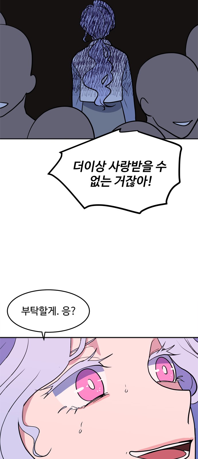 40 페이지