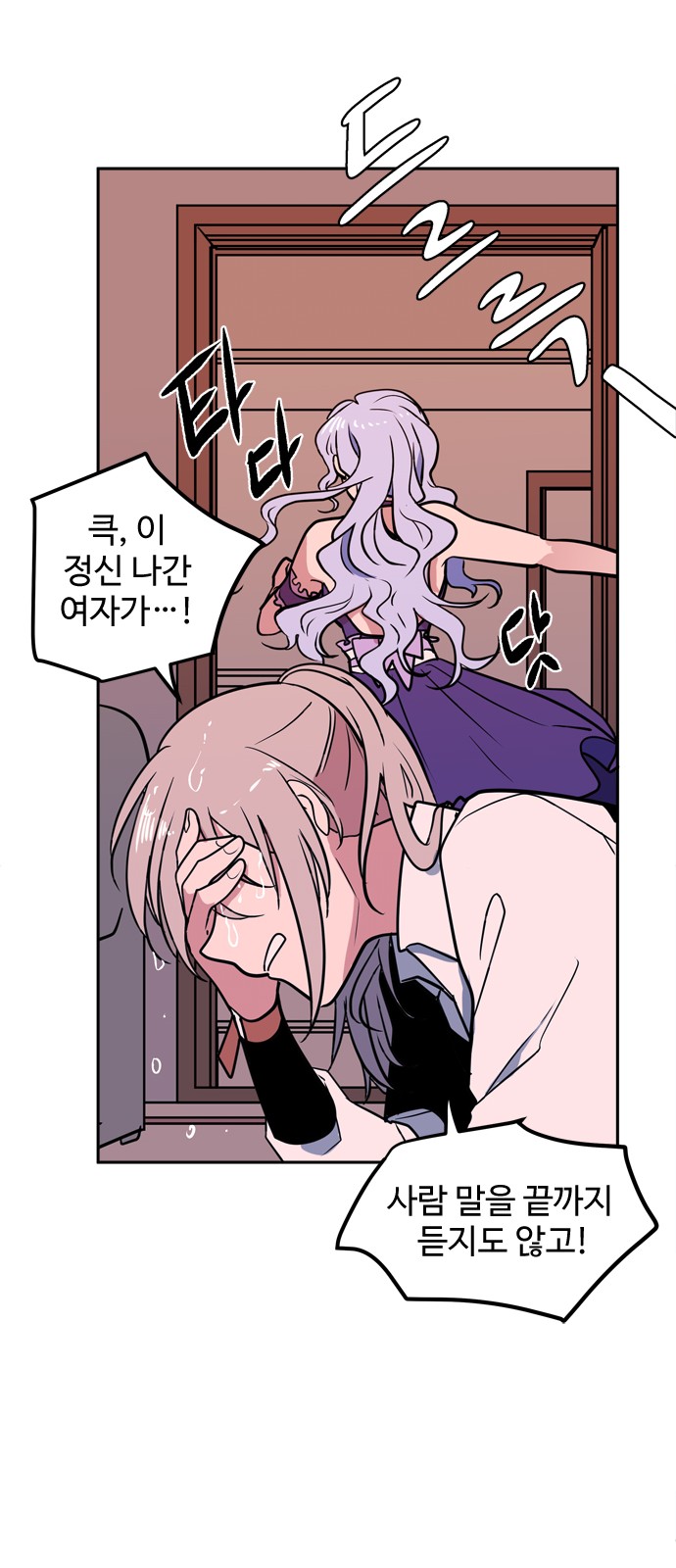 44 페이지
