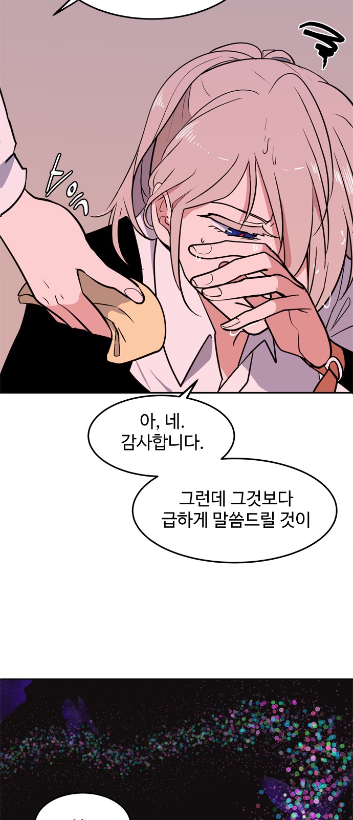 46 페이지