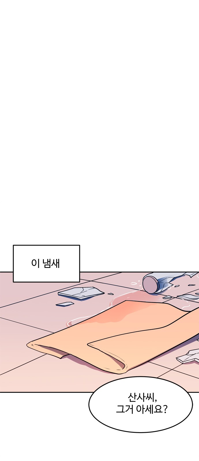55 페이지