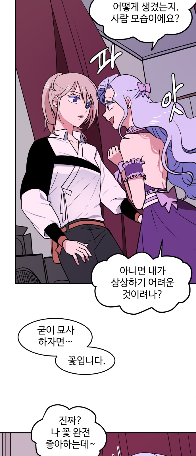 8 페이지