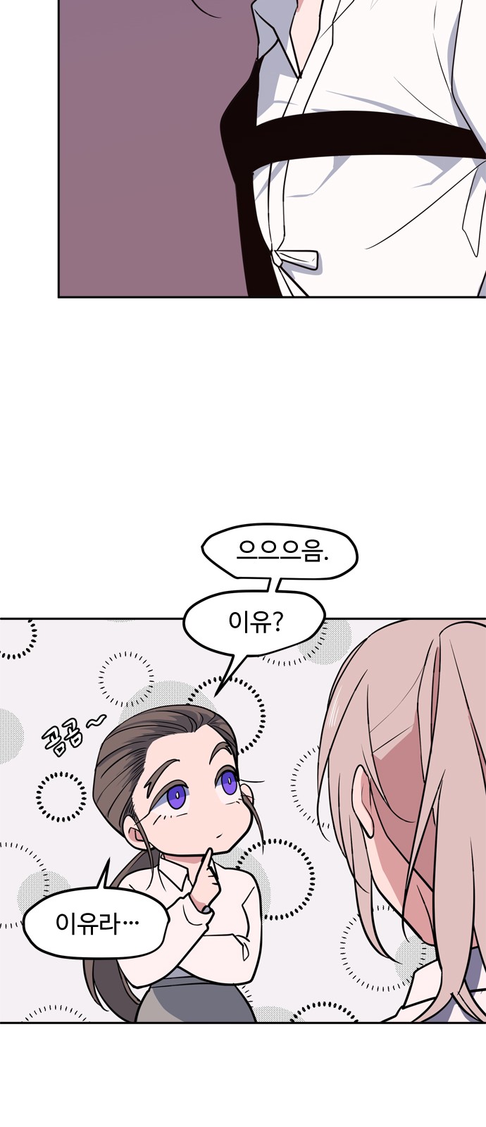 21 페이지