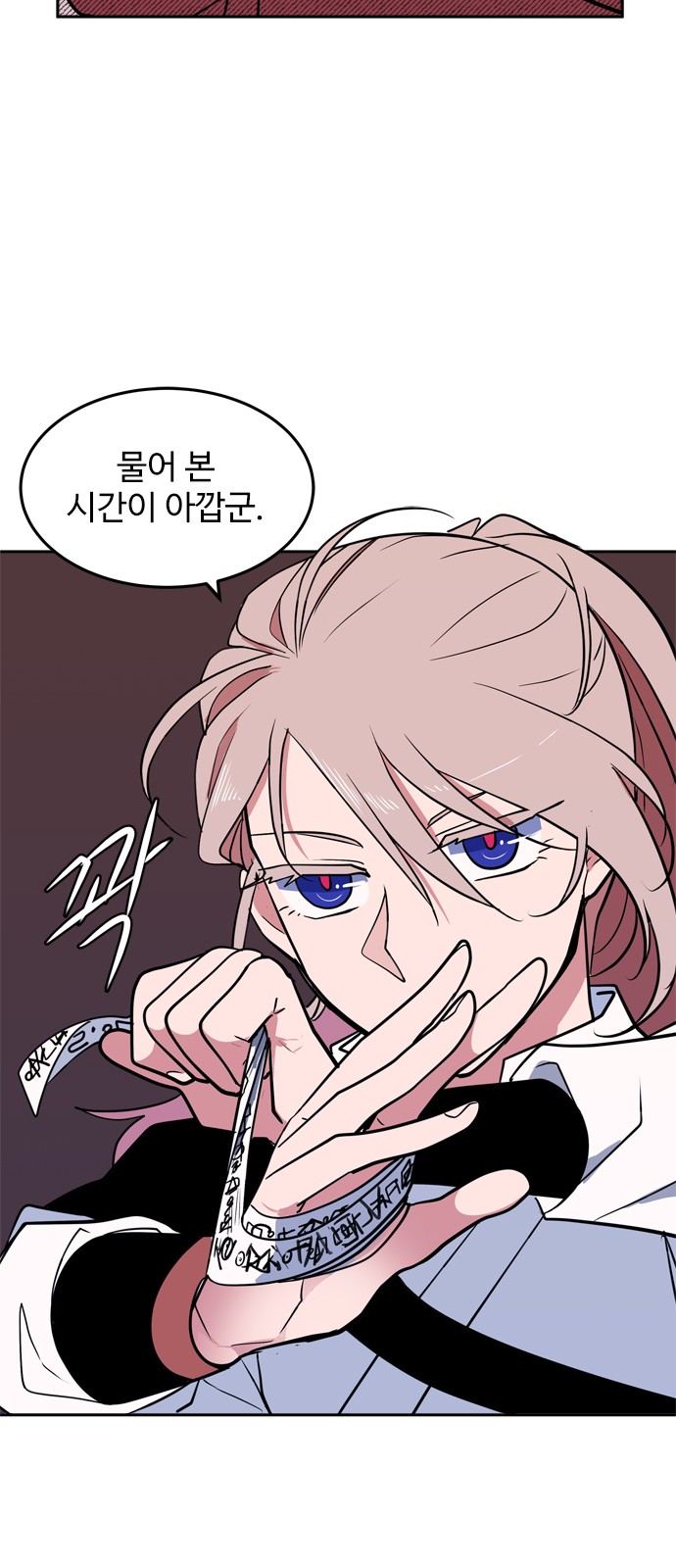 23 페이지