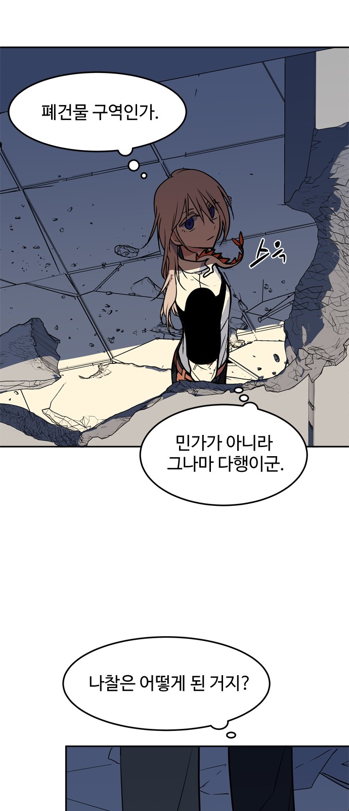 54 페이지