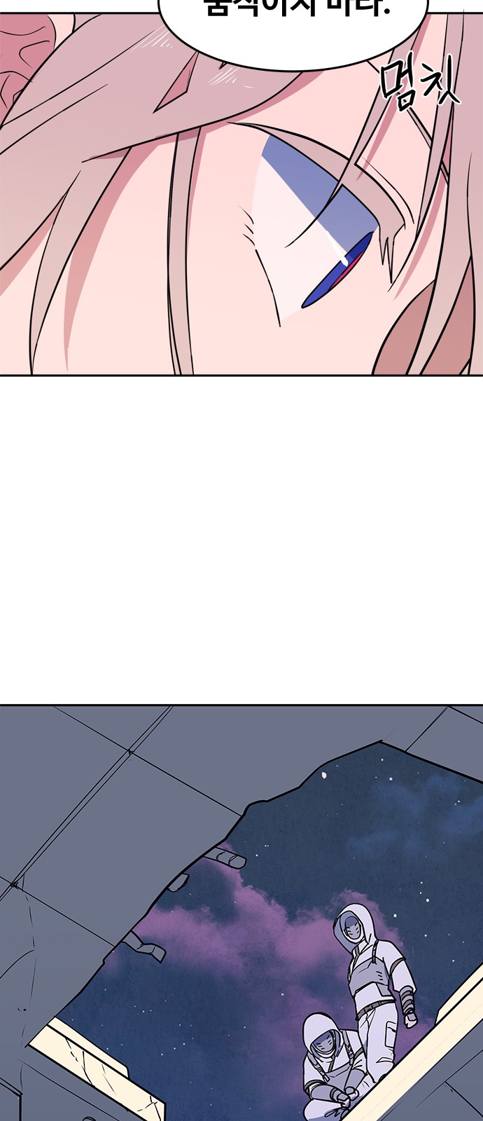 56 페이지