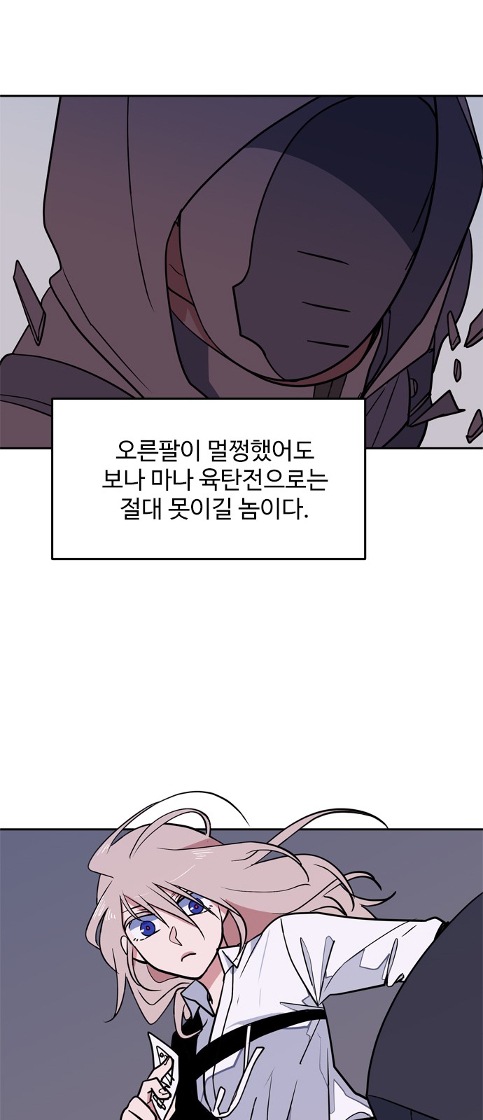 16 페이지