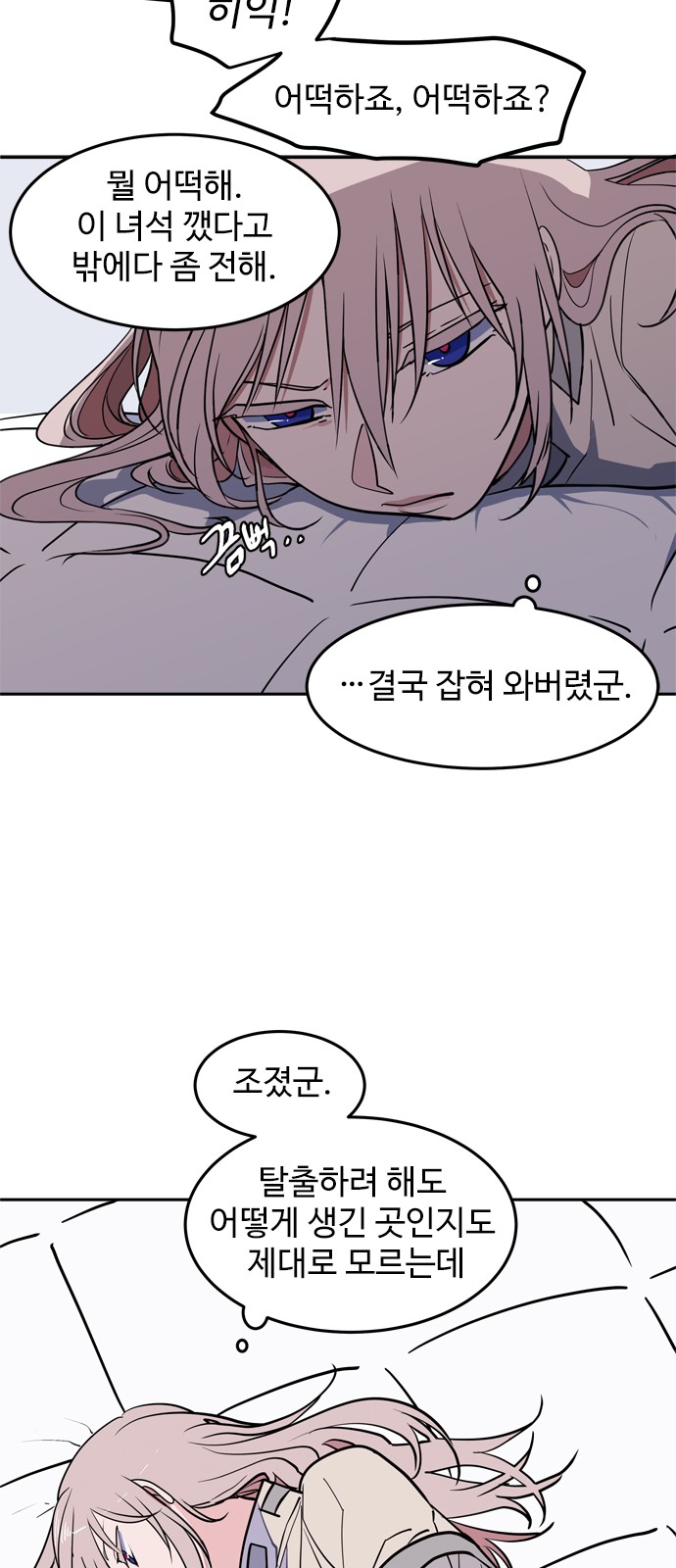 23 페이지