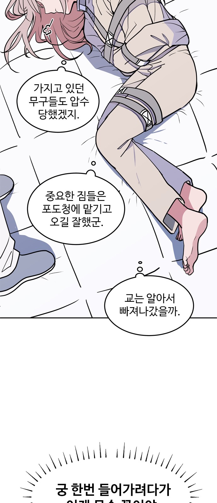 24 페이지