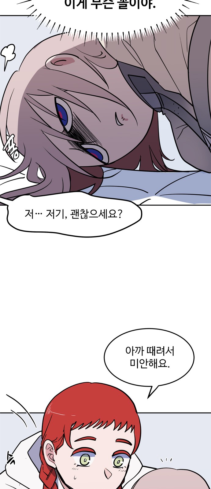 25 페이지