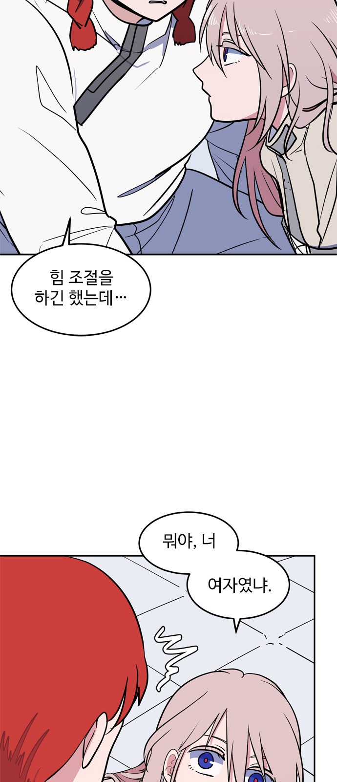 26 페이지