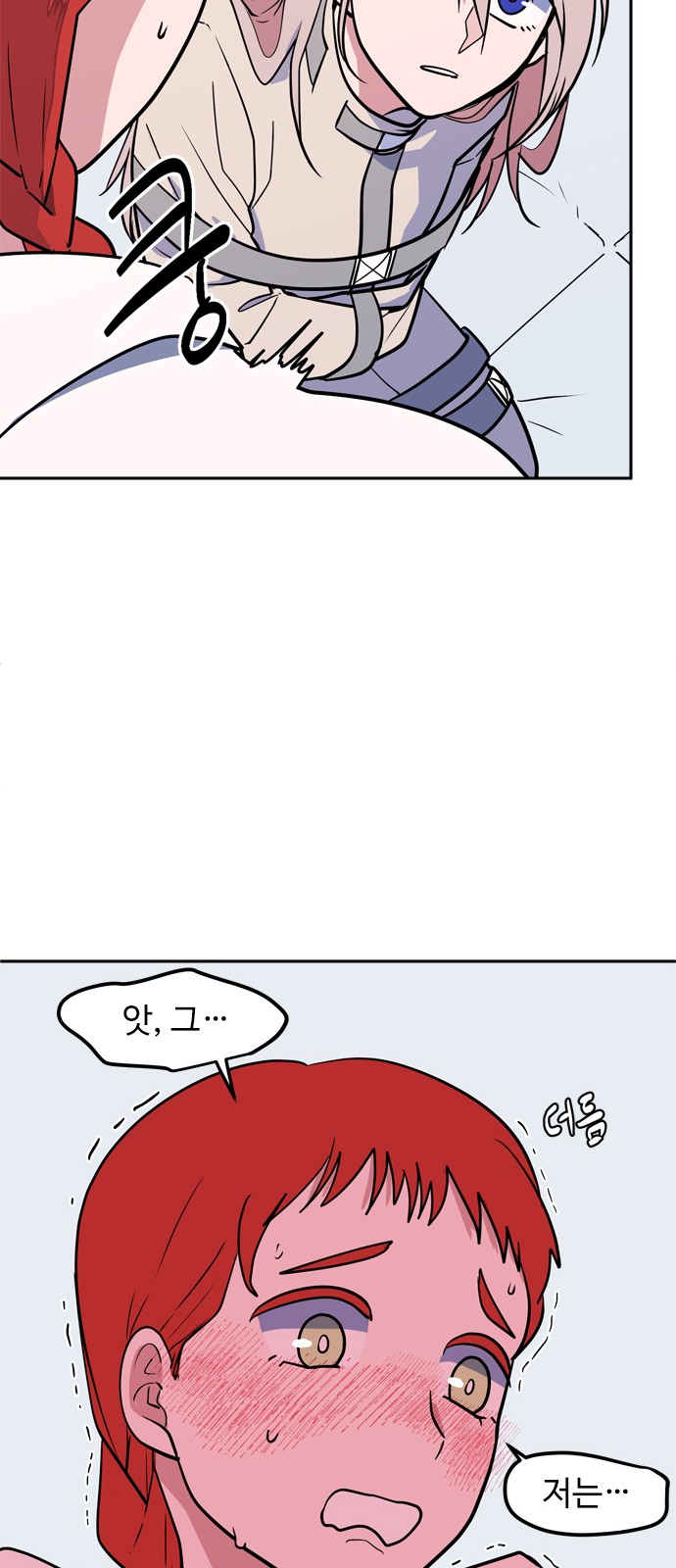 27 페이지