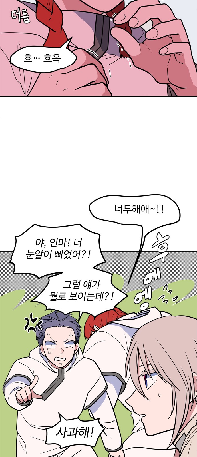 28 페이지