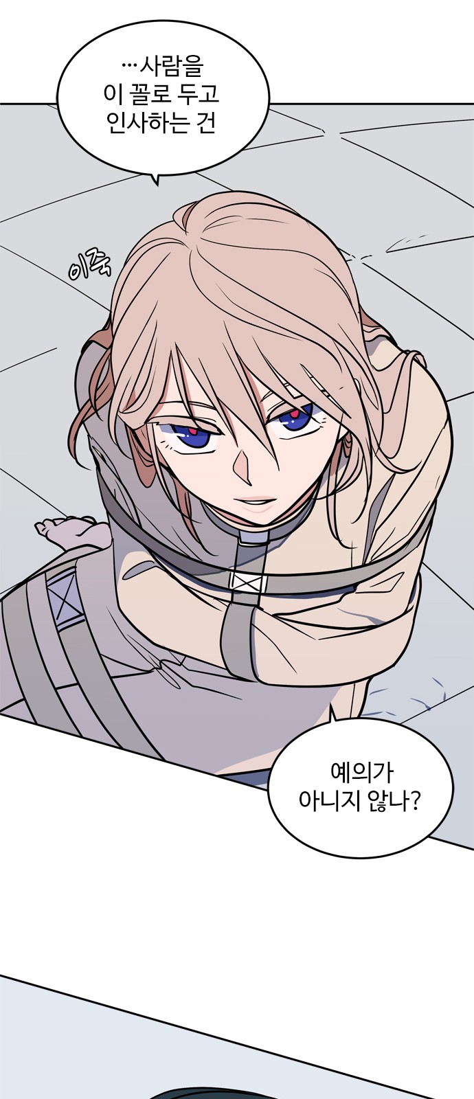 34 페이지
