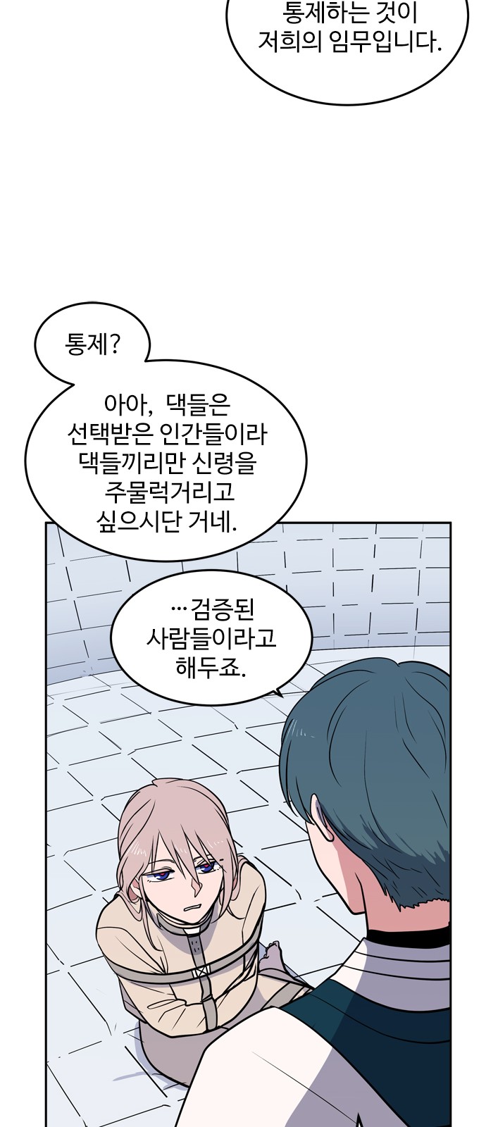 39 페이지
