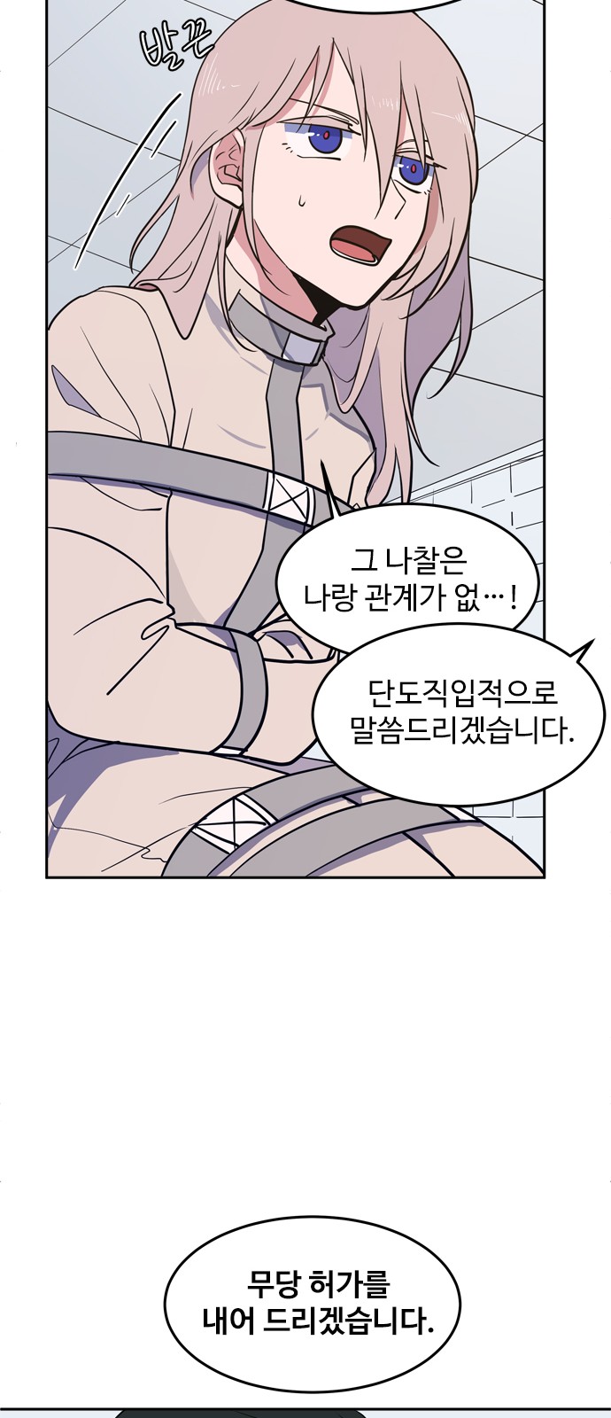 43 페이지